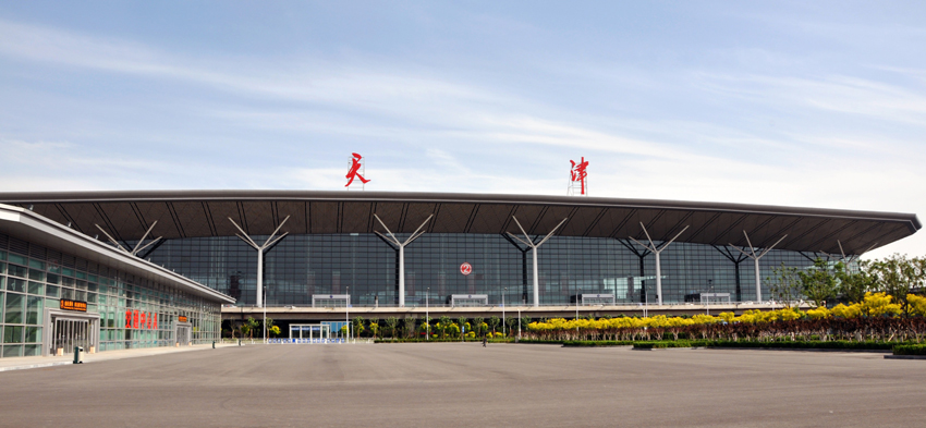 天津濱海國際機場T2航站樓