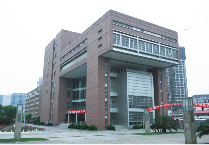 南京政治學院上海分院